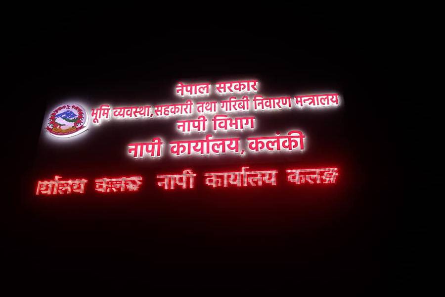 acrylic-led-sign-board