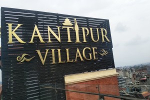 Brass Letter 3D at Thamel