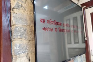 Digital Notice Board