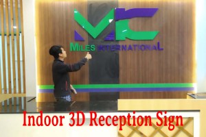 Indoor Reception Sign