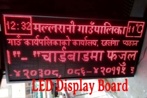 Led Display Board ot Pyuthan