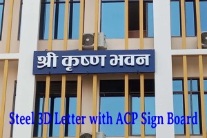 Steel 3D Letter with ACP Sign Board